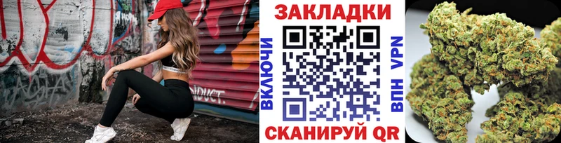 Купить закладку APVP  Метамфетамин  ГАШИШ  Меф мяу мяу  Славск