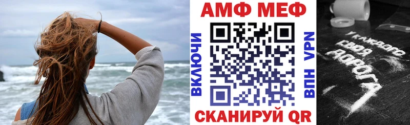 Амфетамин 97%  Купить закладки  Славск 