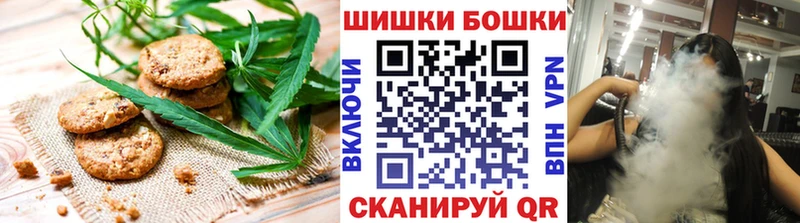 Еда ТГК конопля  Купить  Славск 