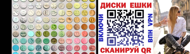 ЭКСТАЗИ TESLA  Купить где  Славск 