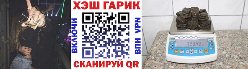 Купить  Славск  ГАШ AMNESIA HAZE 