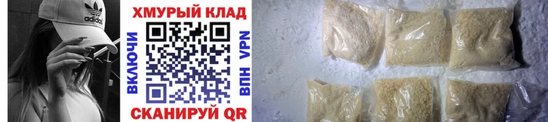 Героин афганец  Купить закладки  Славск 