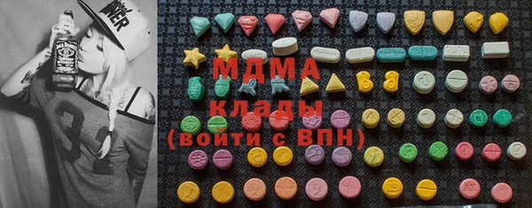 молекула духа Алексеевка