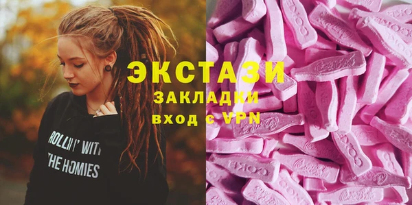 молекула духа Алексеевка