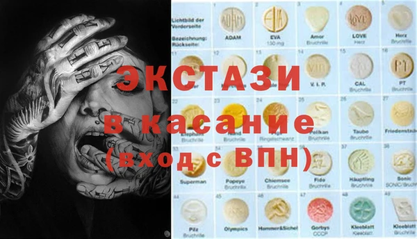 молекула духа Алексеевка