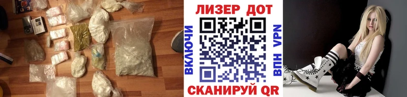LSD-25 экстази кислота  Купить закладки  Славск 