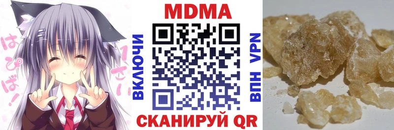 Купить  Славск  MDMA молли 