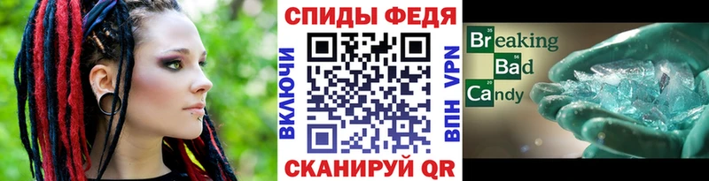 Метамфетамин Methamphetamine Славск