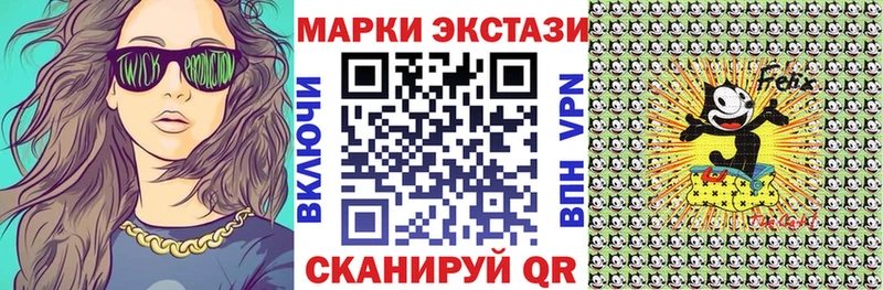 Купить где  Славск  Марки NBOMe 1500мкг 