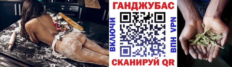 Каннабис семена  Купить где  Славск 